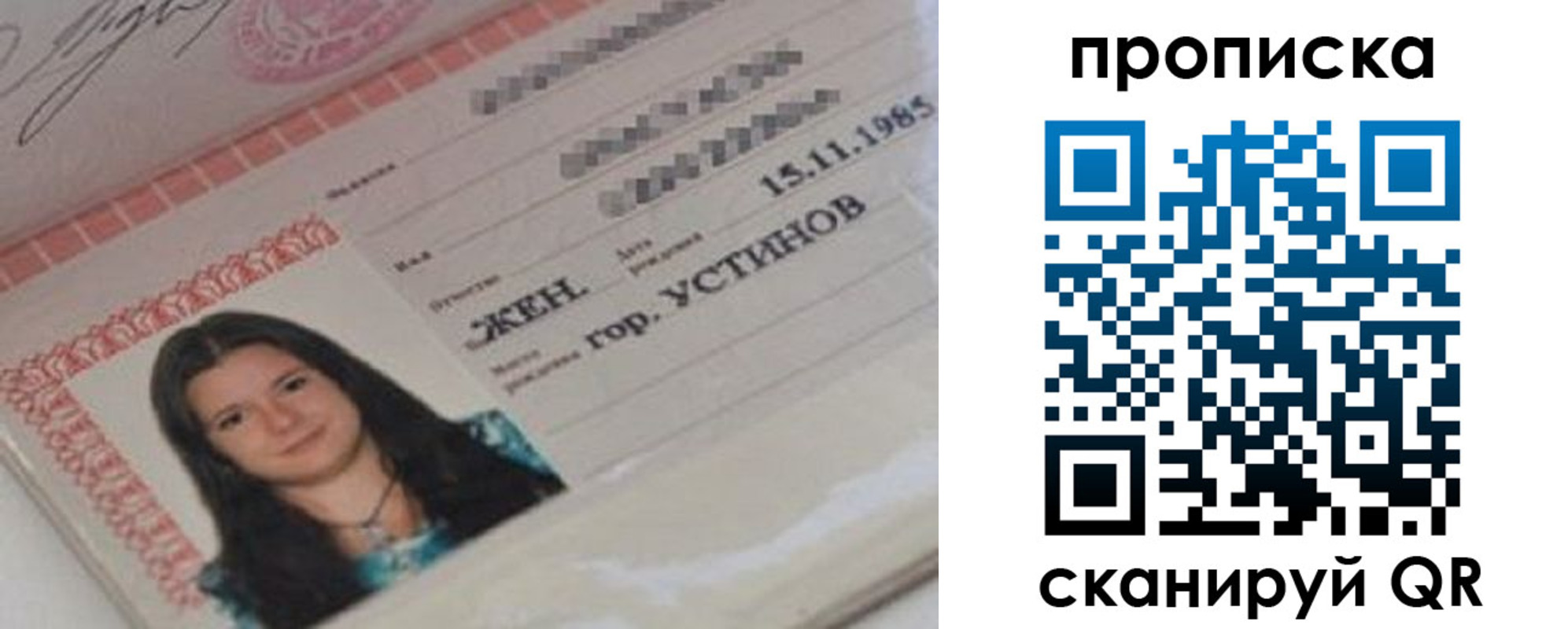 форма 3 в Верхнем Уфалее
