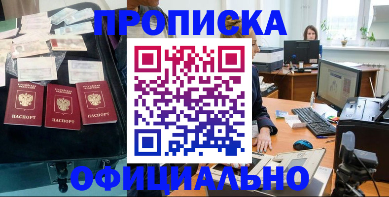 регистрация в Верхнем Уфалее