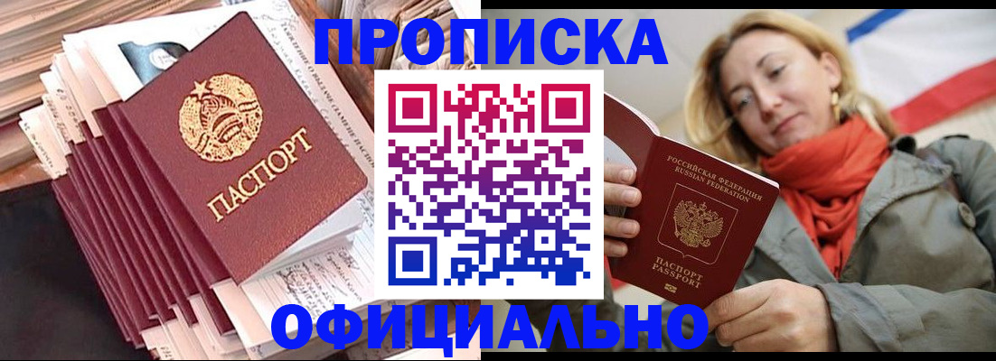 найти адрес прописки в Верхнем Уфалее